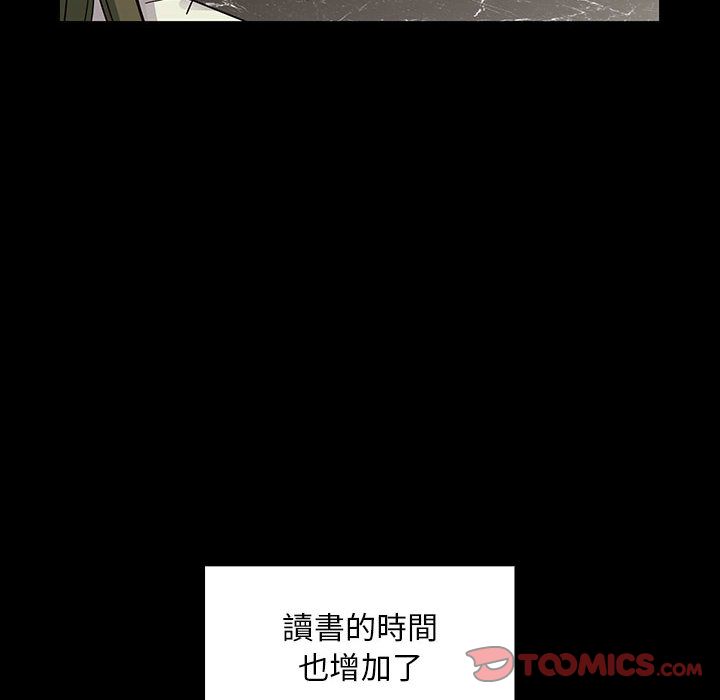 罪與罰 第39章 第172页