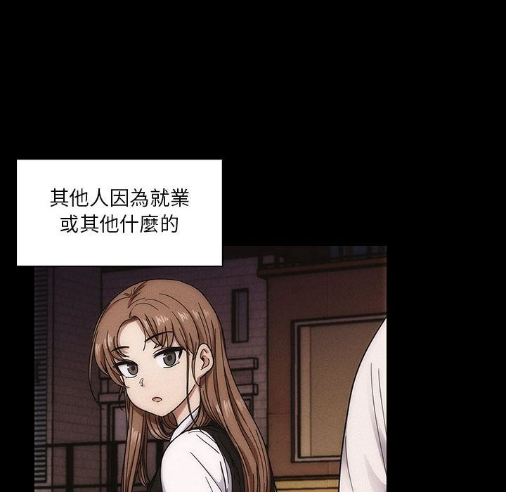 罪與罰 第39章 第92页