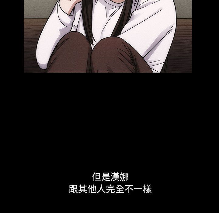 罪與罰 第39章 第91页