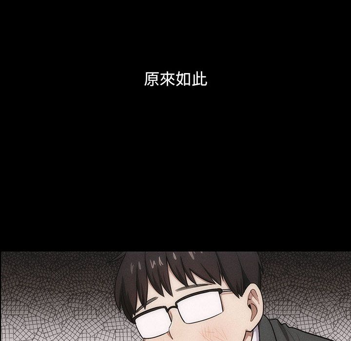 罪與罰 第39章 第98页