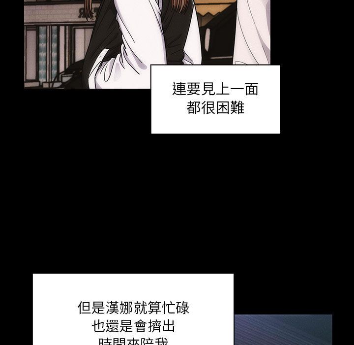 罪與罰 第39章 第93页