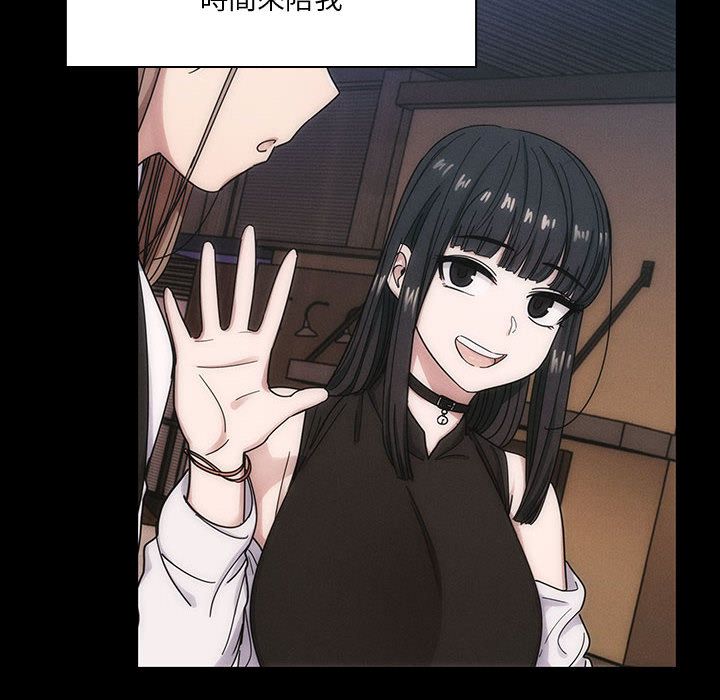罪與罰 第39章 第94页