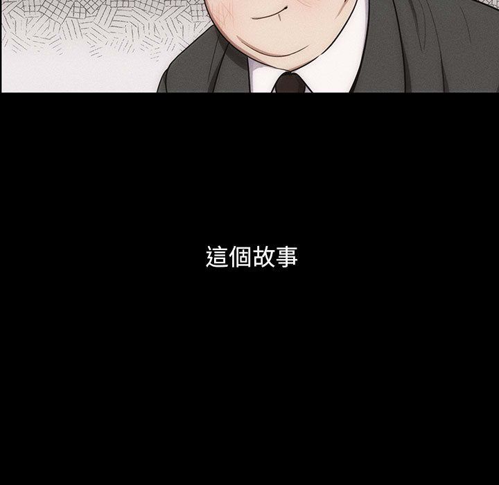罪與罰 第39章 第99页