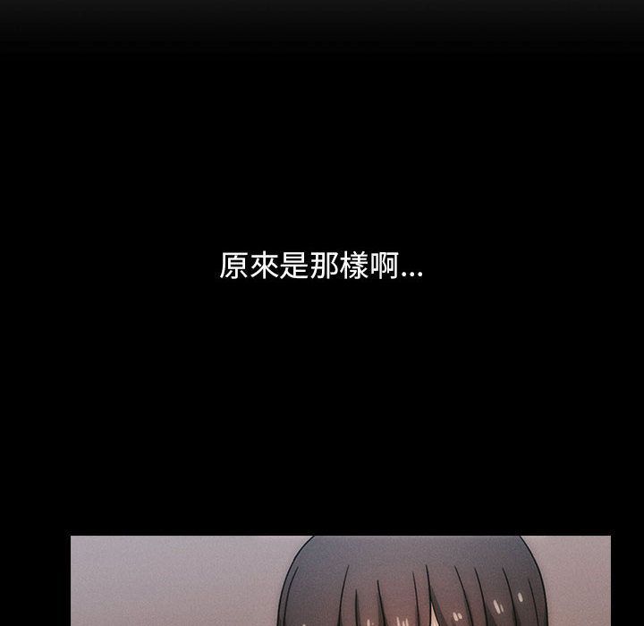 罪與罰 第39章 第104页