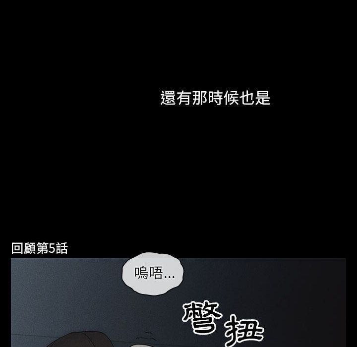 罪與罰 第39章 第110页