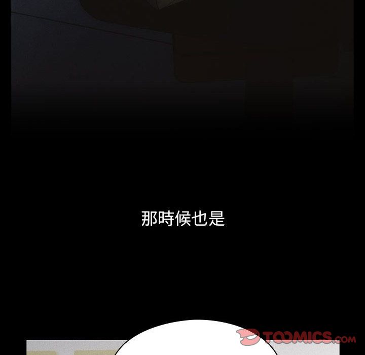 罪與罰 第39章 第112页