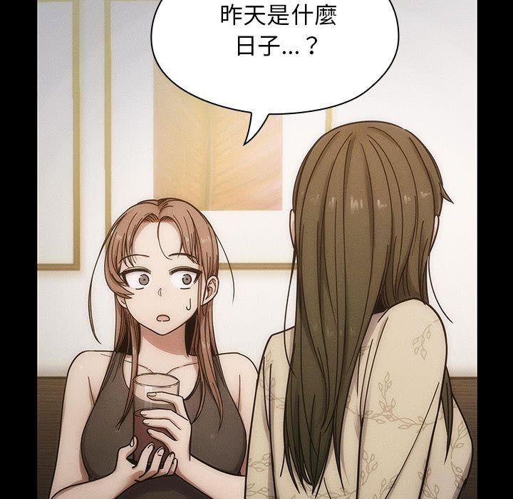 罪與罰 第39章 第113页