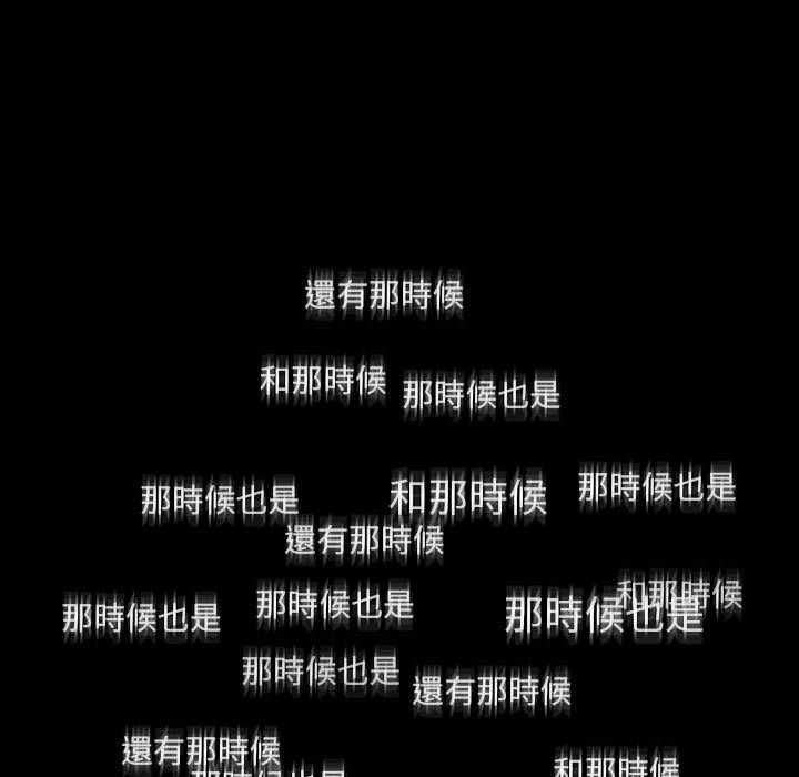 罪與罰 第39章 第115页