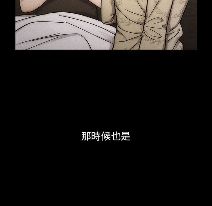 罪與罰 第39章 第114页