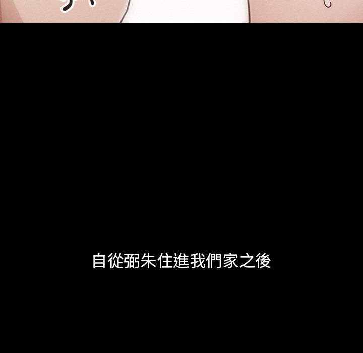罪與罰 第39章 第128页