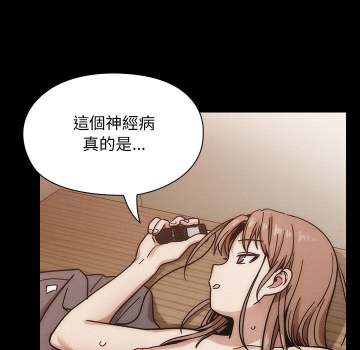 罪與罰 第39章 第129页