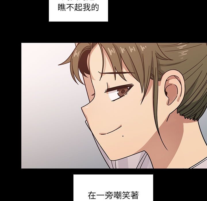 罪與罰 第39章 第181页