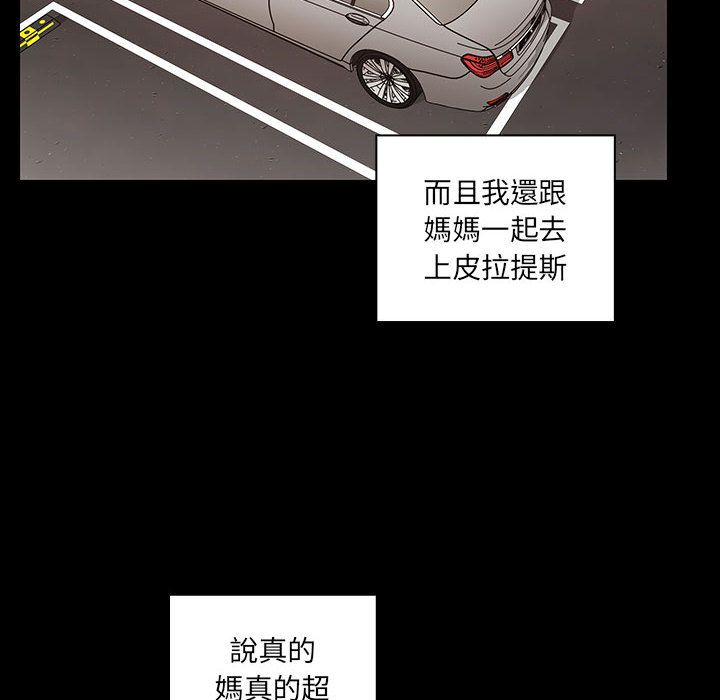 罪與罰 第39章 第180页