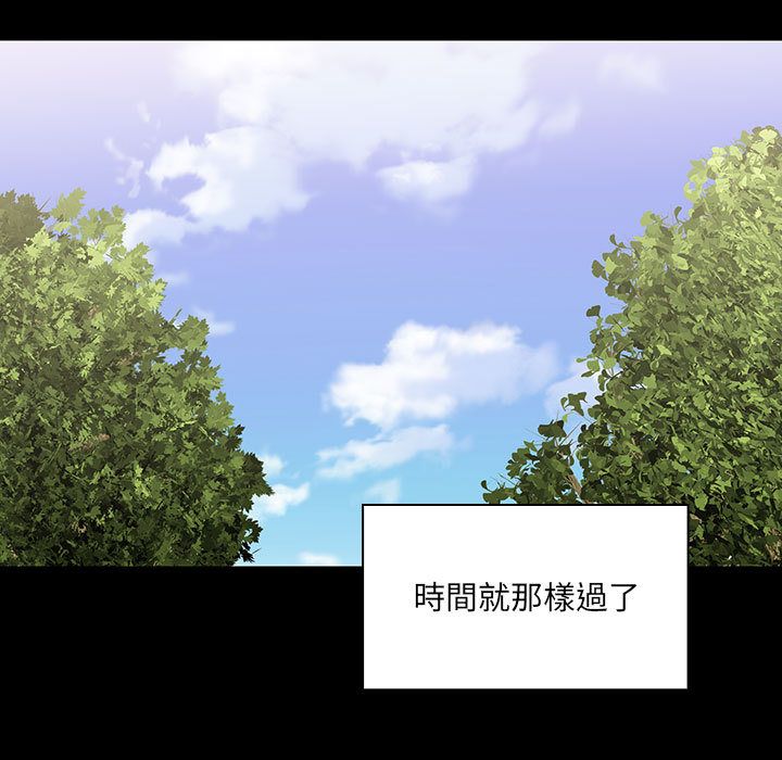 罪與罰 第39章 第187页