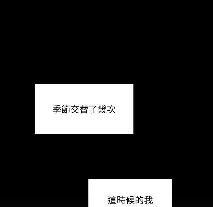 罪與罰 第39章 第194页