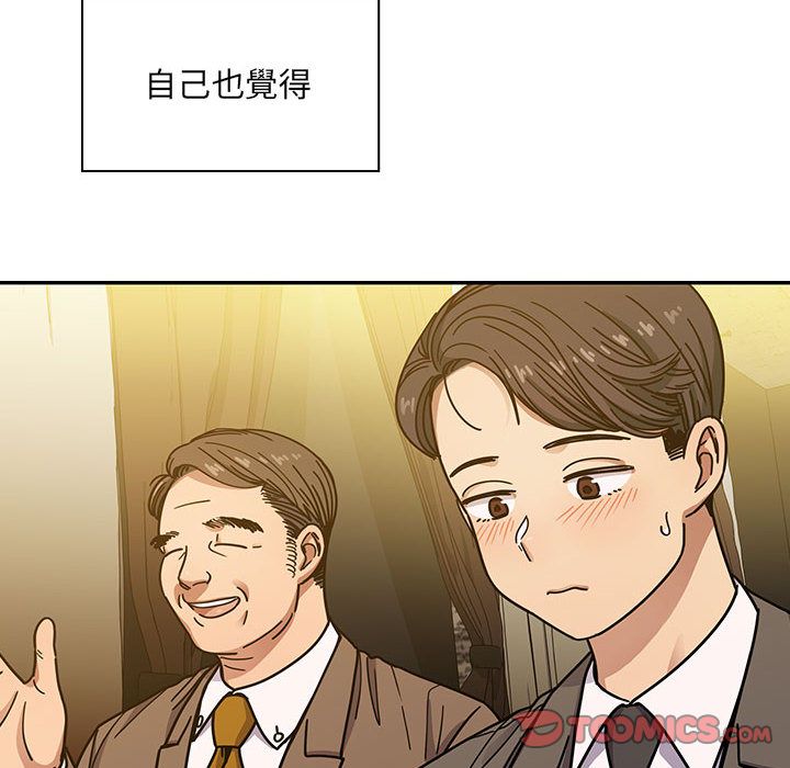 罪與罰 第39章 第196页