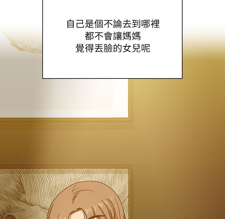 罪與罰 第39章 第199页