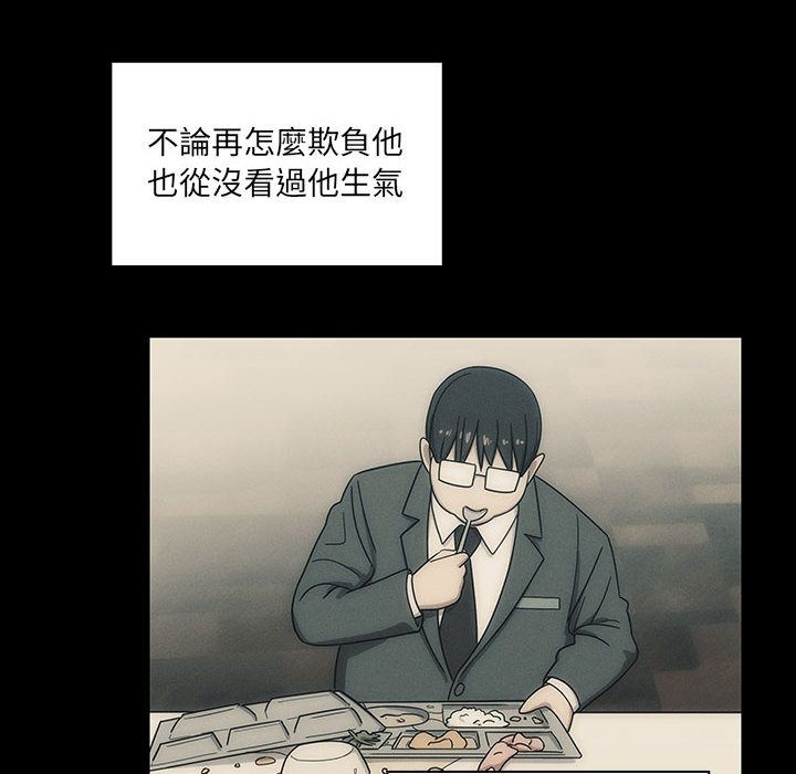 罪與罰 第39章 第6页