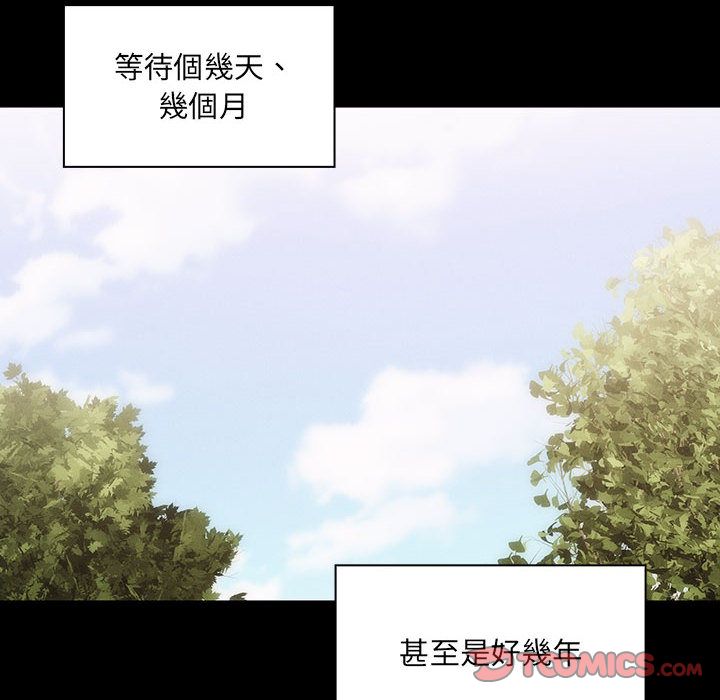罪與罰 第39章 第16页
