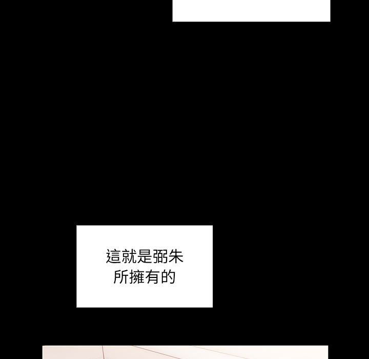 罪與罰 第39章 第17页