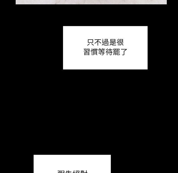 罪與罰 第39章 第13页