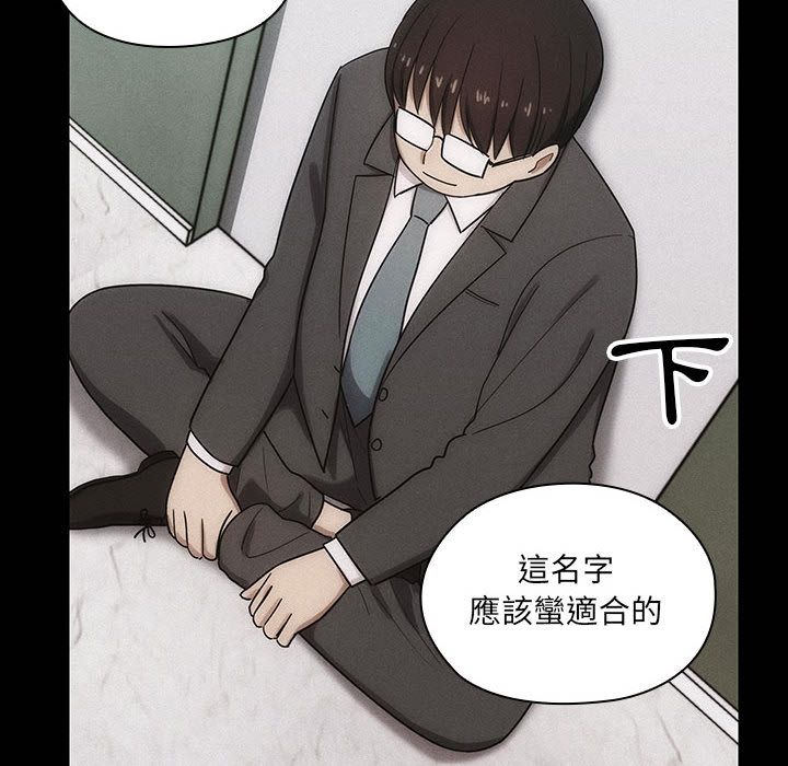 罪與罰 第39章 第12页
