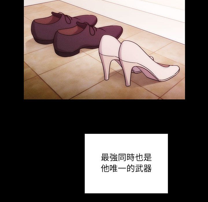 罪與罰 第39章 第18页