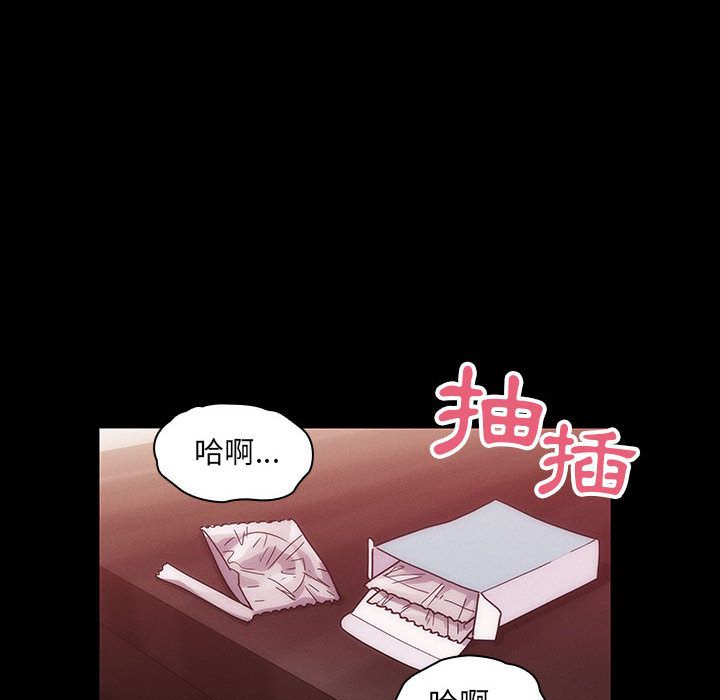 罪與罰 第39章 第26页
