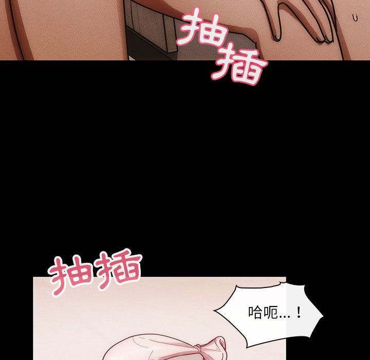 罪與罰 第39章 第33页