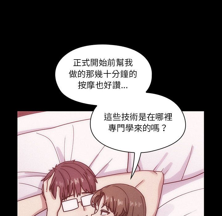 罪與罰 第39章 第42页