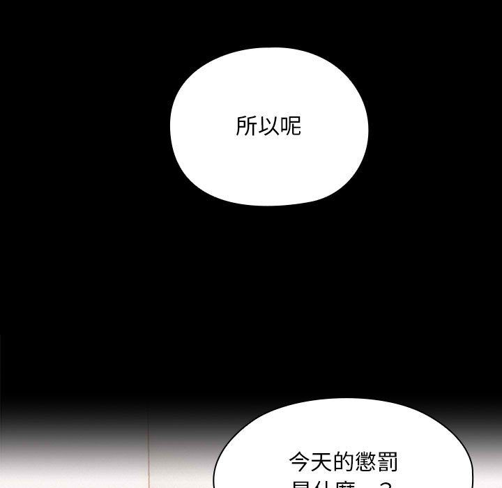 罪與罰 第39章 第49页