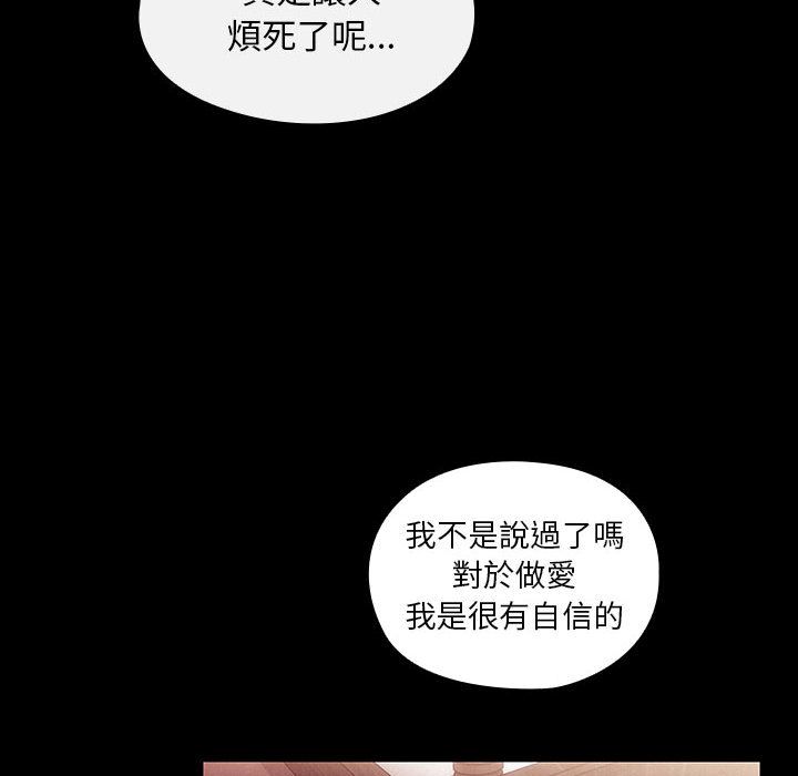 罪與罰 第39章 第44页