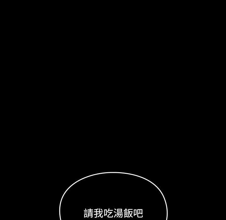 罪與罰 第39章 第53页