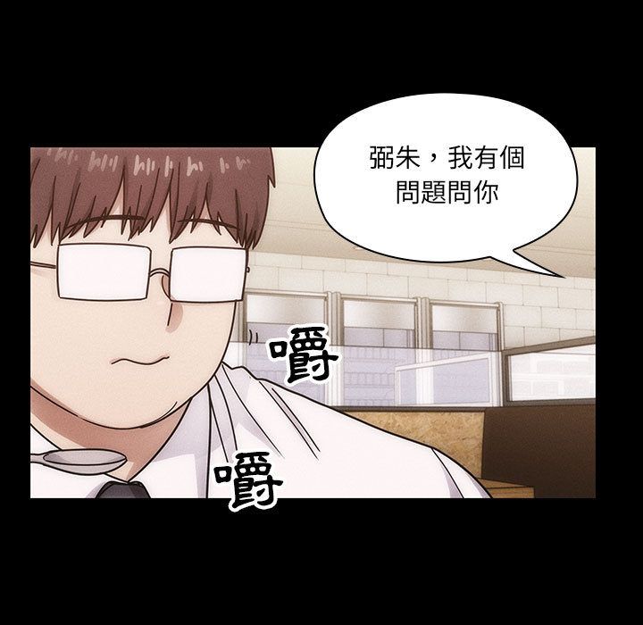 罪與罰 第39章 第59页