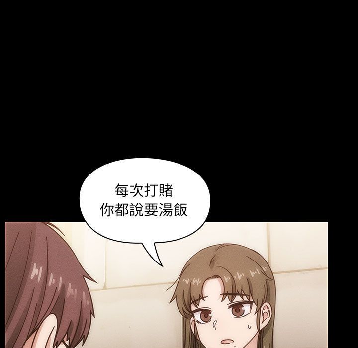 罪與罰 第39章 第55页