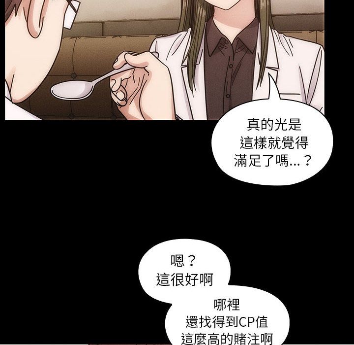 罪與罰 第39章 第56页