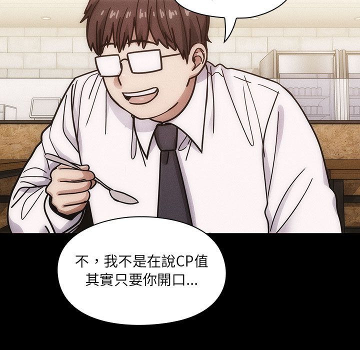 罪與罰 第39章 第57页