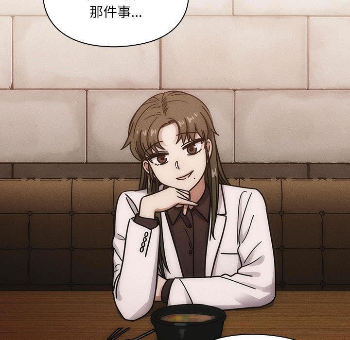 罪與罰 第39章 第61页