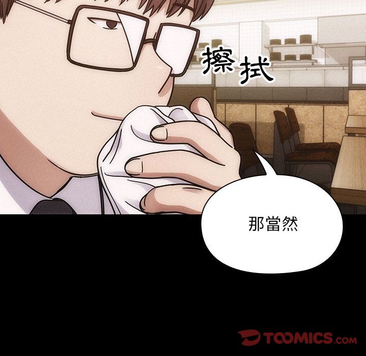 罪與罰 第39章 第64页