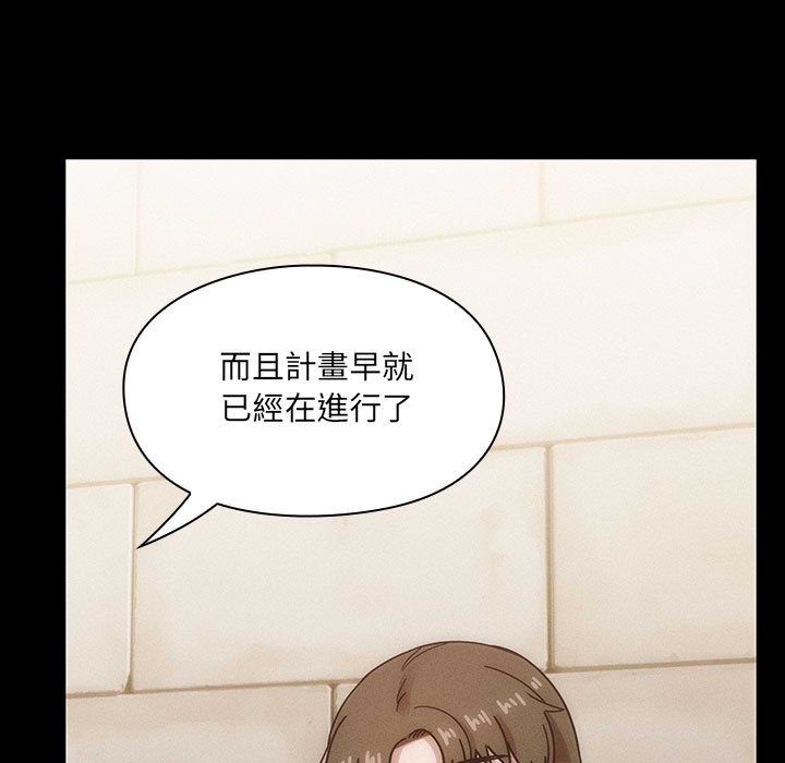 罪與罰 第39章 第65页