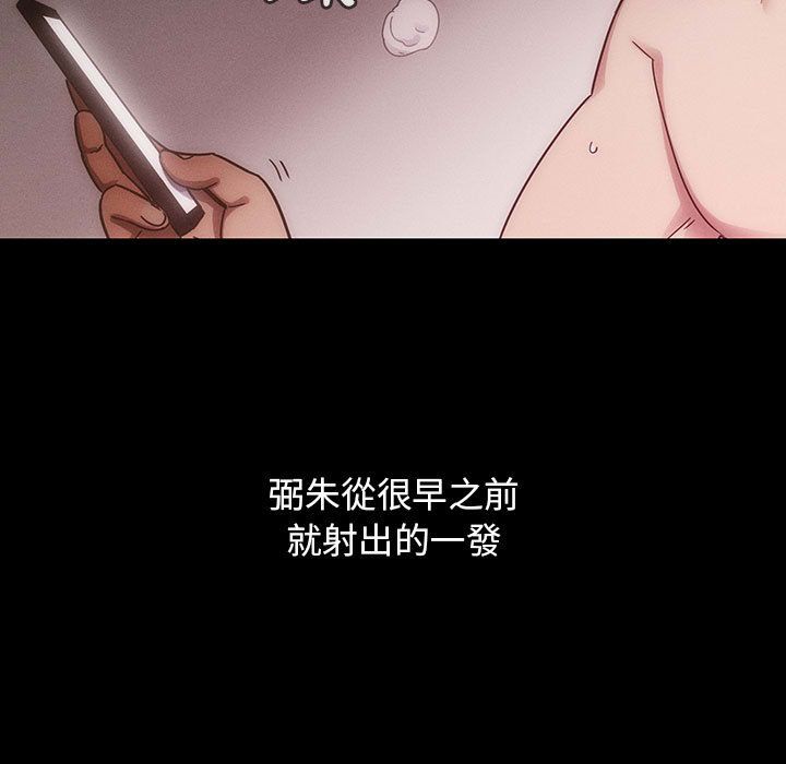 罪與罰 第39章 第73页