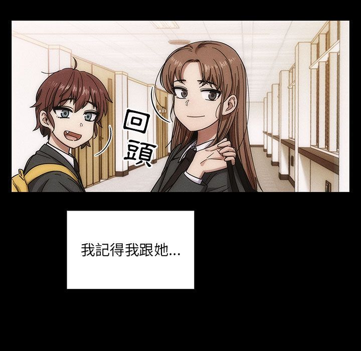 罪與罰 第39章 第79页
