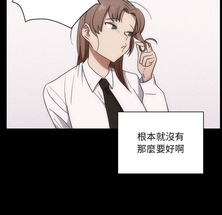 罪與罰 第39章 第84页