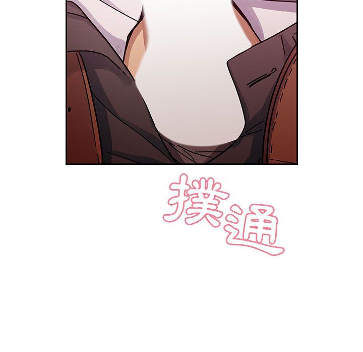 罪與罰 第30章 第8页