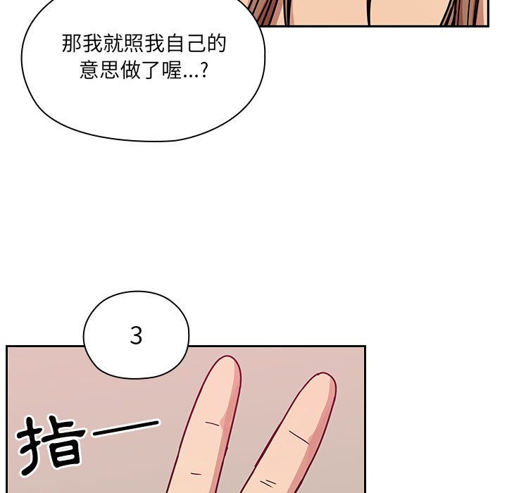 罪與罰 第30章 第19页
