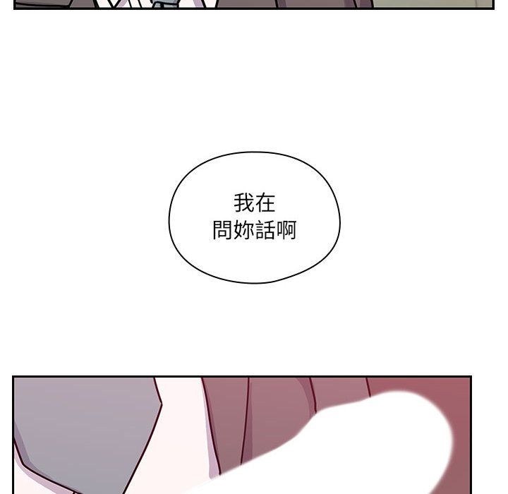 罪與罰 第30章 第16页