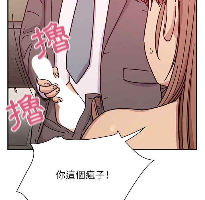 罪與罰 第30章 第38页