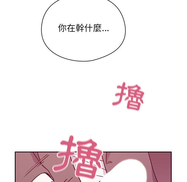 罪與罰 第30章 第33页