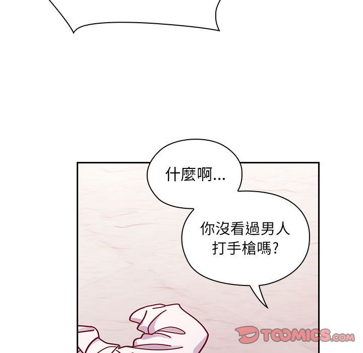 罪與罰 第30章 第39页