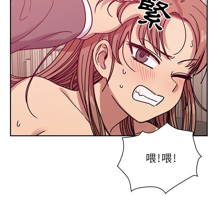 罪與罰 第30章 第42页